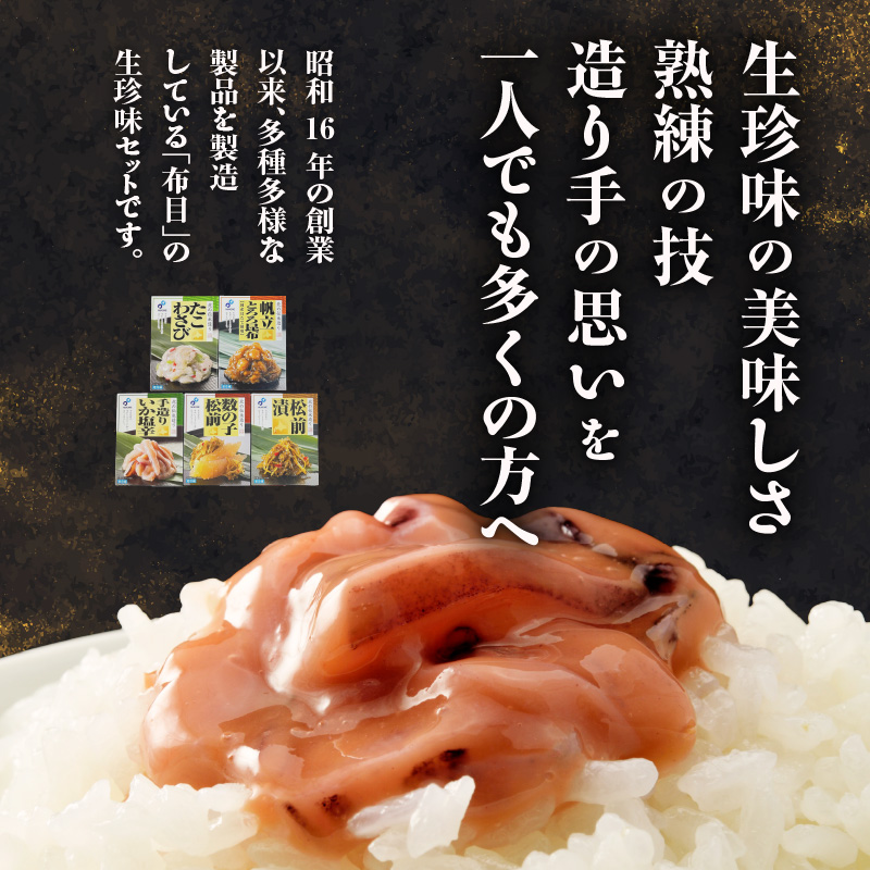 åžç® åã®äŒæ¿é ã5ç¹ã»ãã_HD055-022