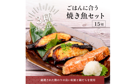 丸干しにしん　10本セット　「函館　山﨑水産」_HD061-020