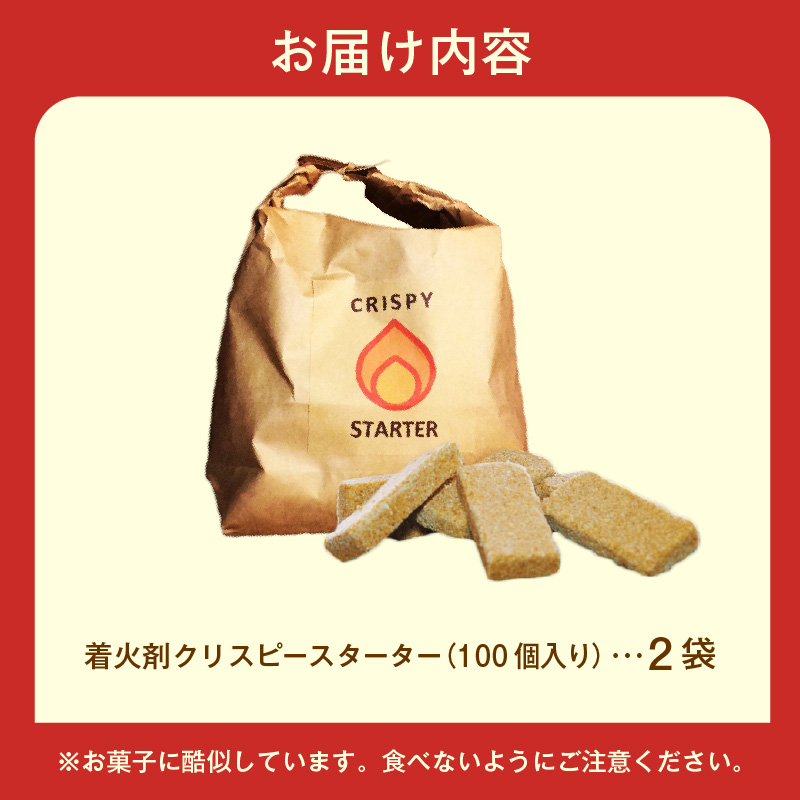 逹轣ォ蜑、繧ッ繝ェ繧ケ繝斐シ繧ケ繧ソ繝シ繧ソ繝シ100蛟句・テ2陲祇HD140-004