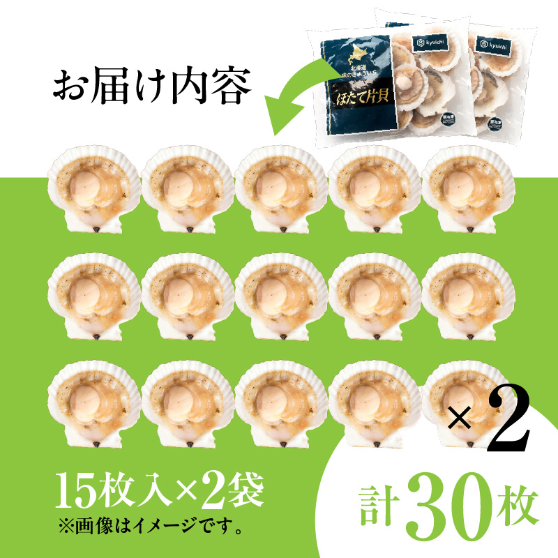 蛹玲オキ驕 蝎エ轣ォ貉セ逕」 繝帙ち繝 迚雋 繧オ繧、繧コ S 30譫 蜀豬ヲ貉セ 蝎エ轣ォ貉セ 譁ー魄ョ 荳譫壹★縺、 諤・騾溷キ蜃 縺ィ縺ヲ繧ら曝縺 譌ィ縺ソ 繝舌ち繝シ驢、豐ケ辟シ縺 驟定頂縺 繧ー繝ゥ繧ソ繝ウ鬚ィ辟シ縺 繝舌シ繝吶く繝・繝シ 邯イ辟シ縺 豬キ縺ョ蜻ウ隕 豬キ魄ョ 鬲壻サ 雋 豬キ逕」迚ゥ 縺雁叙繧雁ッ縺 蜃ス鬢ィ蟶 騾∵侭辟。譁兩HD117-035縲