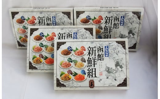 竹田食品　函館新鮮組（４０ｇ×６）×４箱セット_HD025-014