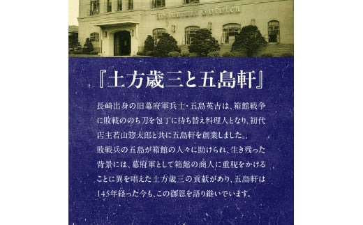 【函館市ふるさと納税限定】函館カレー中辛10箱セット（コナン限定パッケージ）_HD030-018