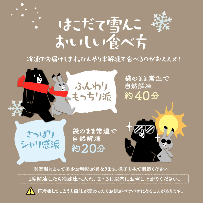 縲後ッ縺薙□縺ヲ髮ェ繧薙%縲阪→縲檎區縺蜊顔溘せ繧、繝シ繝医昴ユ繝医阪ぐ繝輔ヨ繧サ繝繝_HD054-005