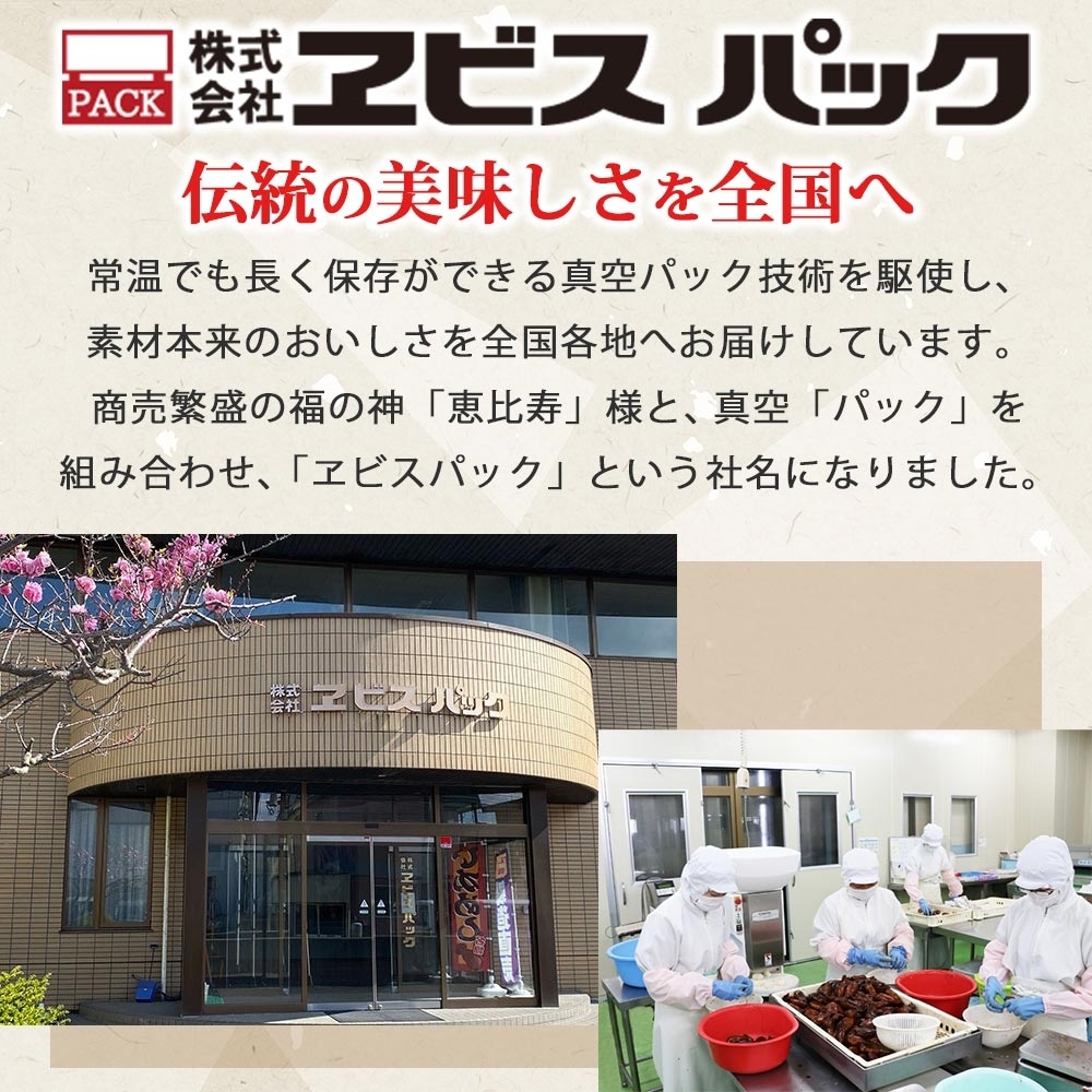 函館名産 ヱビスのいかめし&焼きさんまめし セット 各2パック_HD215-009