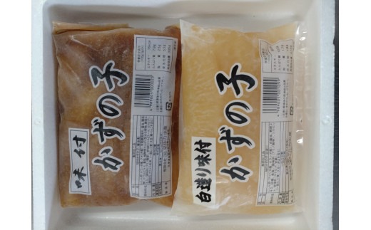 マルカ水産　味付け数の子１ｋｇ（黒・白　各５００ｇ）_HD103-001