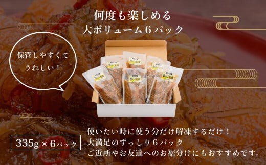 竹田食品　数の子松前　２ｋｇ（３３５ｇ×６個セット）_HD025-011