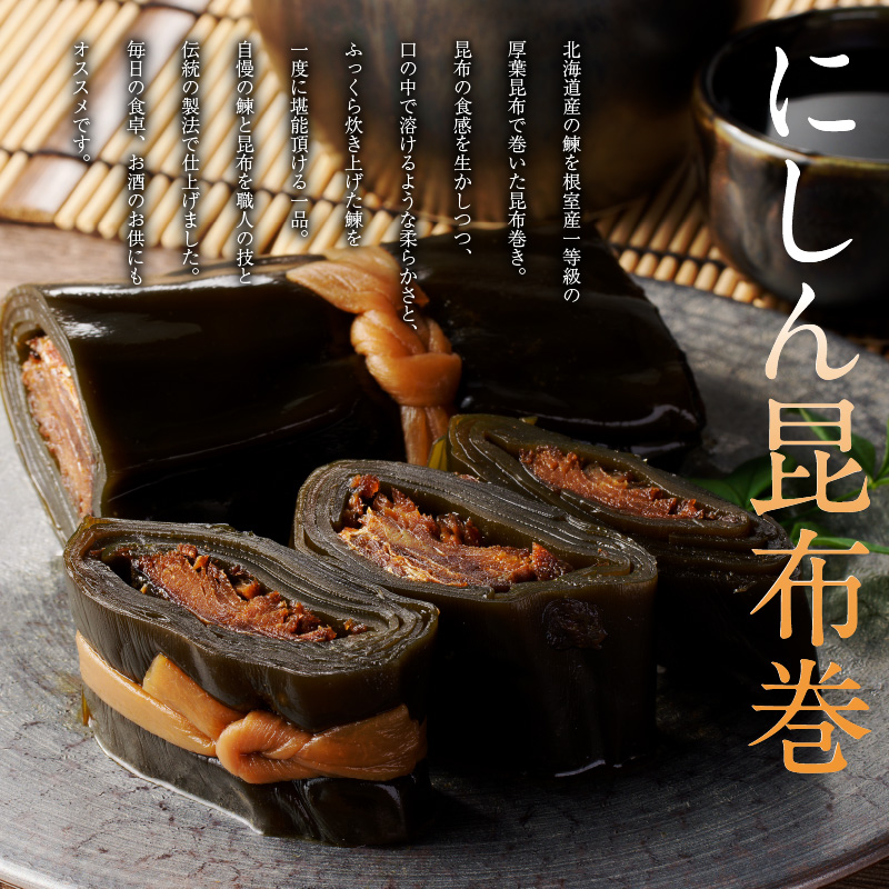 甘露煮と小鉢セット_HD057-003