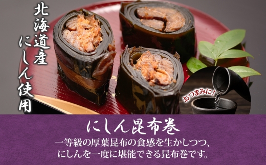 åæµ·é ã«ããæåžå·» çŽ80g 6è¢ _HD141-014