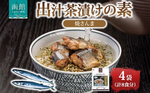 åºæ±è¶æŒ¬ãã®çŽ çŒãã㟠4è¢ èš8é£_HD215-006