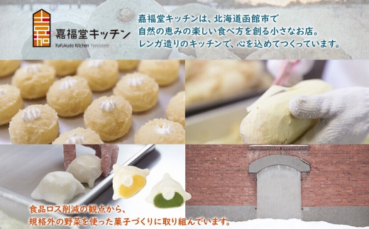 北海道 もうゆでちゃった じゃがいも 人参 ミックス 200g 10袋 北海道産 ジャガイモ ニンジン ゆで 野菜 レトルト 時短 備蓄 離乳食 常温 嘉福堂キッチン カドウフーズ 送料無料 函館市_HD142-013