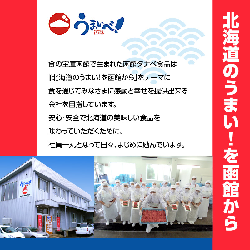 海鮮しゅうまい三昧お試しセット_HD021-003