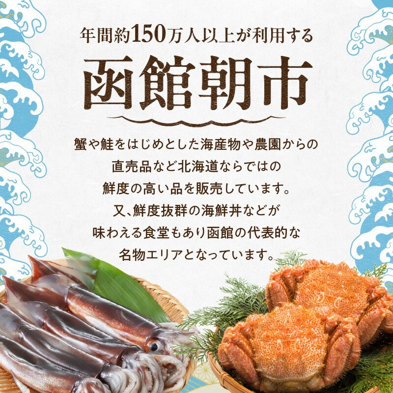 プレミアム海鮮瓶〜瑞〜_HD009-036