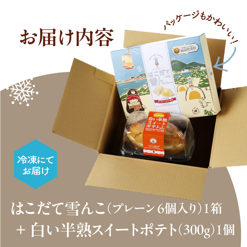 縲後ッ縺薙□縺ヲ髮ェ繧薙%縲阪→縲檎區縺蜊顔溘せ繧、繝シ繝医昴ユ繝医阪ぐ繝輔ヨ繧サ繝繝_HD054-005