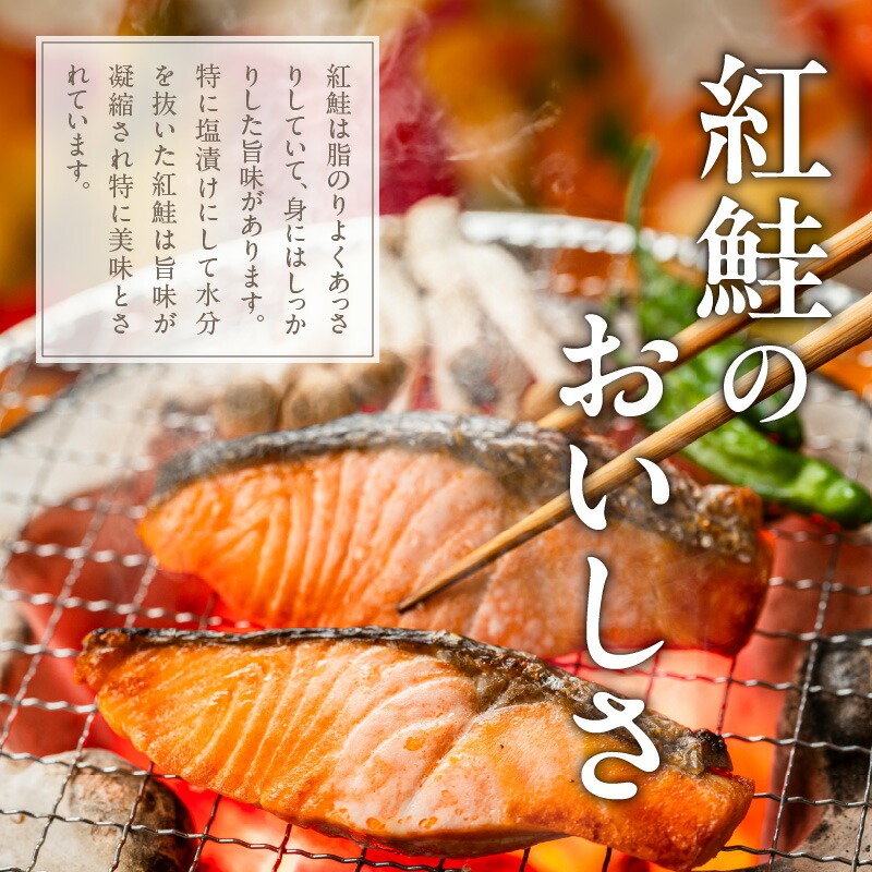 紅鮭切身 訳あり品　バラ詰め1.5kg_HD020-053