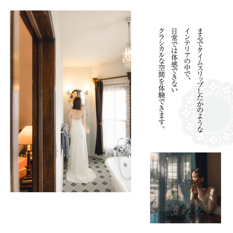 Wedding Dress Salon aisoaが贈る 重要文化財で撮影する 函館ノスタルジックウェディングフォトプラン_HD133-091