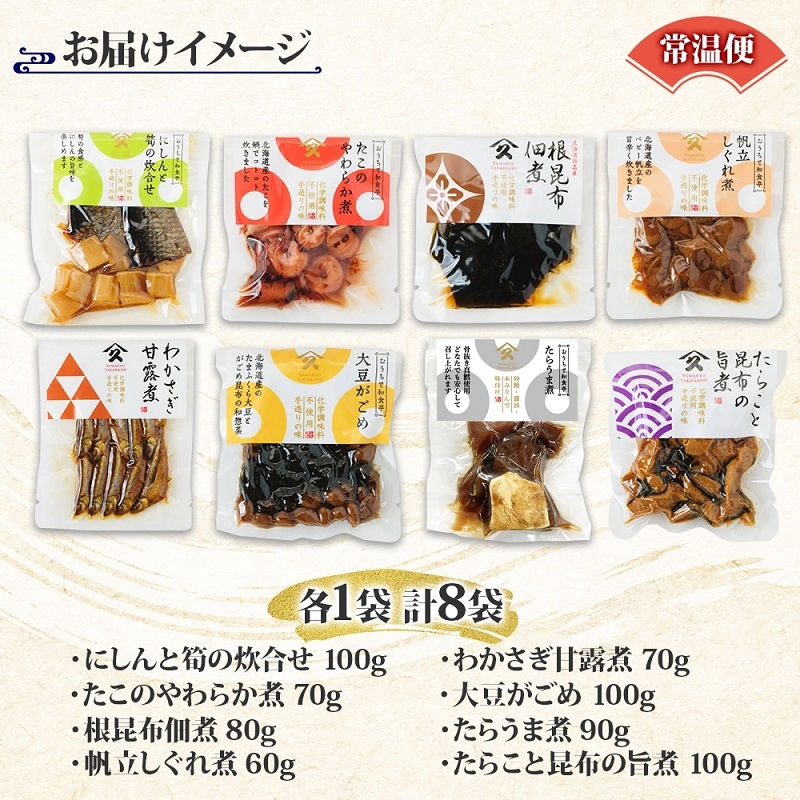 åœé€šå°é¢ 8çš®ã»ããïŒã«ãããšçã®çåã ãã¿ããããç
® ããããããç
® æ¥é«ç£æ ¹æåžäœç
® ããããŸç
® ããããšæåžã®æšç
® ããããçé²ç
® 倧è±ããã å1è¢ïŒ_HD141-028