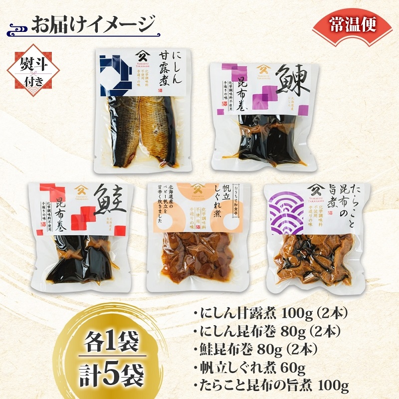 å®çª æ£è 5çš®ã»ããïŒã«ããçé²ç
® ã«ããæåžå·» ããæåžå·» ãã¿ããããç
® ããããšæåžã®æšç
® å1è¢ã»ç¡å°çšæïŒ_HD141-031