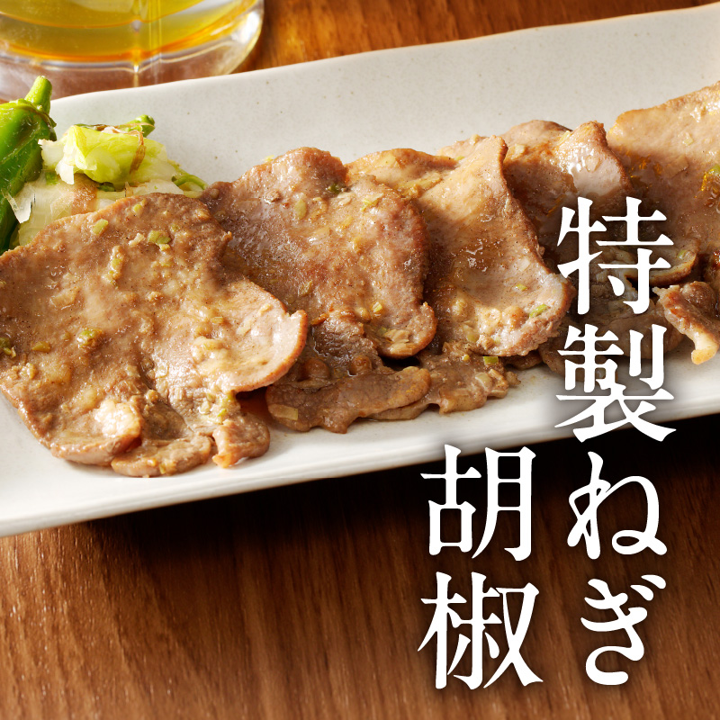 函館市 焼肉物語牛若 お試し牛タン食べ比べセット！520g_HD048-012