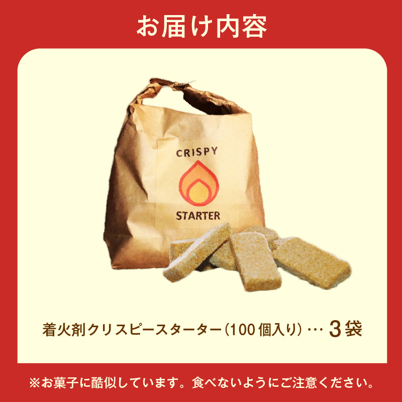逹轣ォ蜑、繧ッ繝ェ繧ケ繝斐シ繧ケ繧ソ繝シ繧ソ繝シ100蛟句・テ3陲祇HD140-005