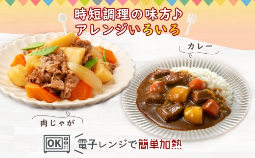 北海道 もうゆでちゃった じゃがいも 人参 ミックス 200g 10袋 北海道産 ジャガイモ ニンジン ゆで 野菜 レトルト 時短 備蓄 離乳食 常温 嘉福堂キッチン カドウフーズ 送料無料 函館市_HD142-013