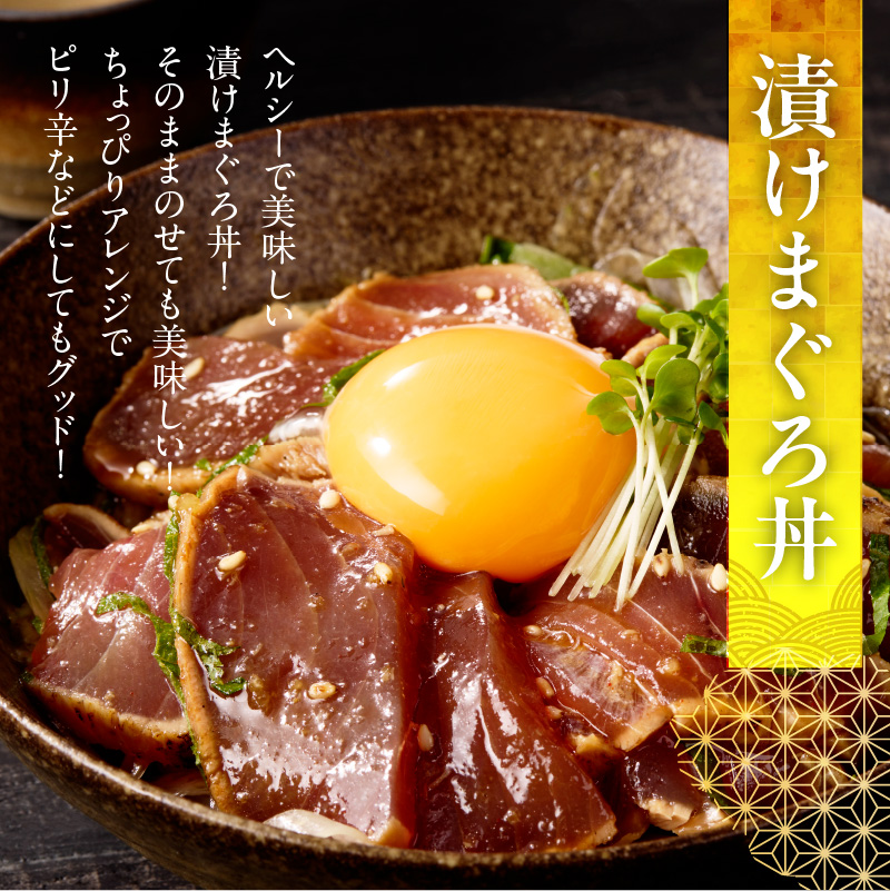 北海道産 本まぐろたたき 海鮮醤油漬（110g×5袋）_HD109-002