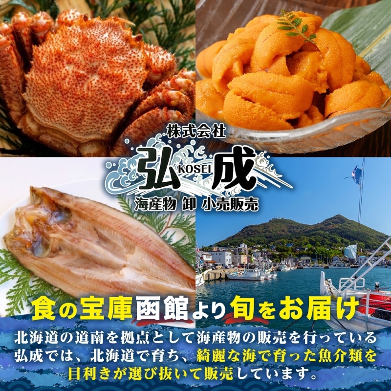 縞ホッケ半身 約900g（約225g×4枚）_HD214-008