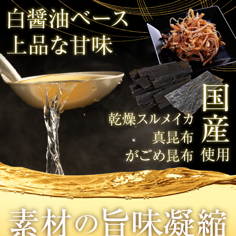 布目 白造り数の子松前漬 450g×4_HD055-021