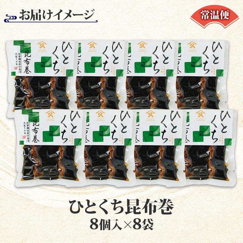 äžå£æåžå·»ïŒ8åå
¥ãÃ8è¢ïŒ_HD141-024