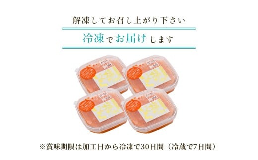 セレクト朝市「函館朝市　弥生水産　手造り・無添加　塩だれいくら」　３２０ｇ（８０ｇ×４）_HD009-002