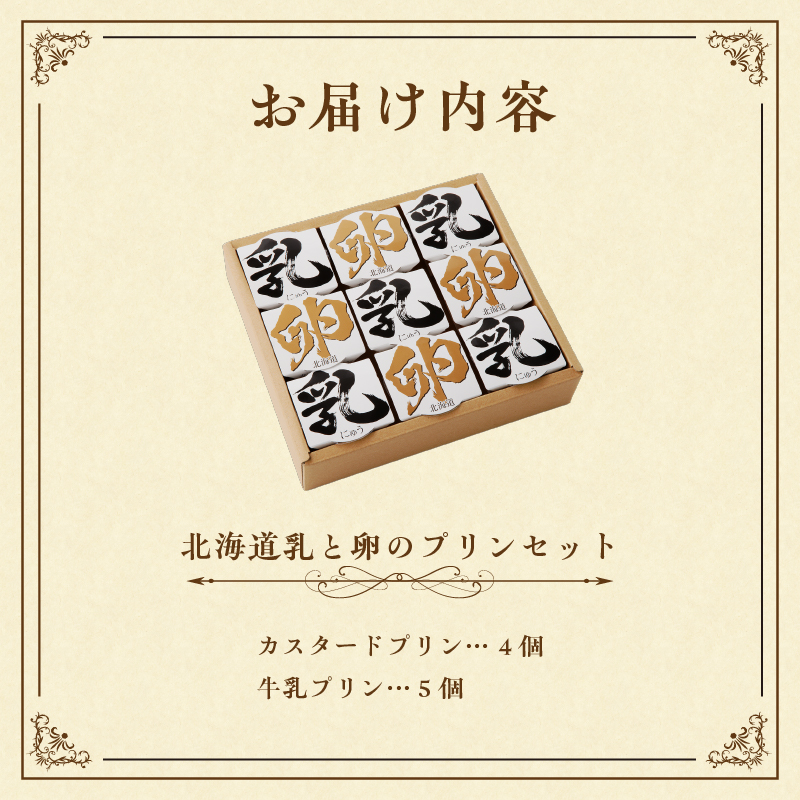 蛹玲オキ驕 荵ウ縺ィ蜊オ縺ョ繝励Μ繝ウ繧サ繝繝_HD017-008