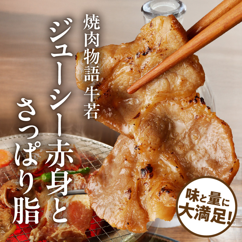 åœé€šåž çŒèç©èªçè¥ å³ä»ãçœèè±é£ã¹æ¯ã¹ã»ããïŒ500g_HD048-016