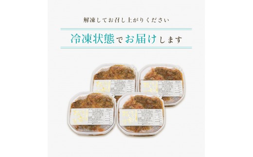 函館朝市　弥生水産　数の子たっぷり松前漬　１２００ｇ（３００ｇ×４パック）_HD032-039