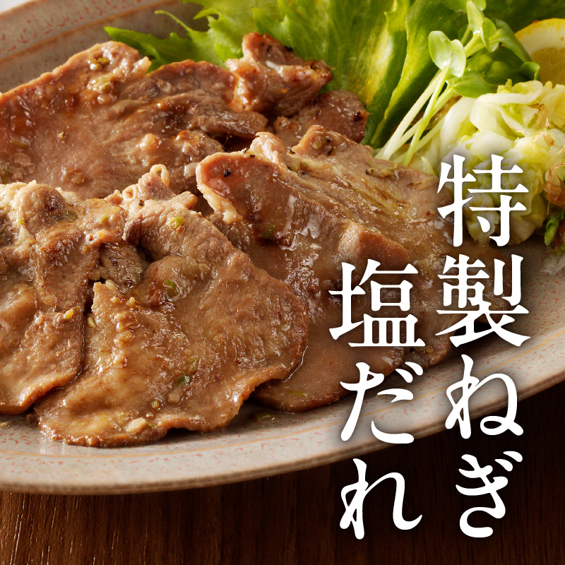 函館市 焼肉物語牛若 お試し牛タン食べ比べセット！520g_HD048-012