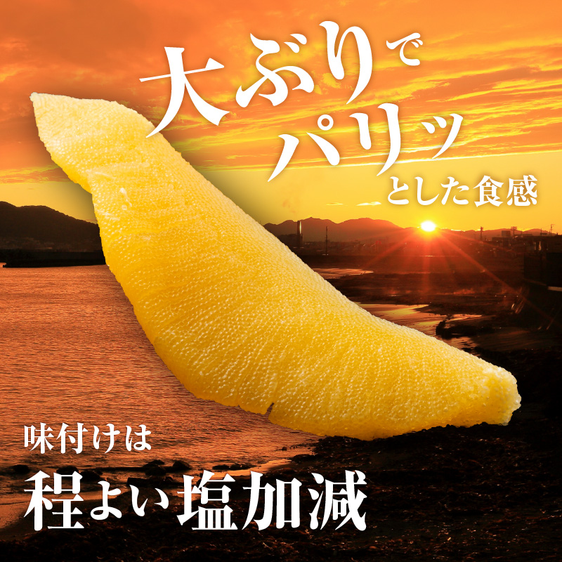 æ°ã®å å³ä»æ°ã®å 400g 倧ã¶ã 飿 èªæ
¢ äžæ¬çŸœ å³ä»ã çšããå¡©å æž ãã®ãŸãŸã§ã å³ä»ã ã¢ã¬ã³ãž ã¹ã©ã€ã¹ åãç© ãã€ãŸã¿ ããã ãã¹ã¿ é·æä¿å æ£æ ããã¡ ãåãå¯ã åæµ·é åœé€š éæç¡æ _HD055-024
