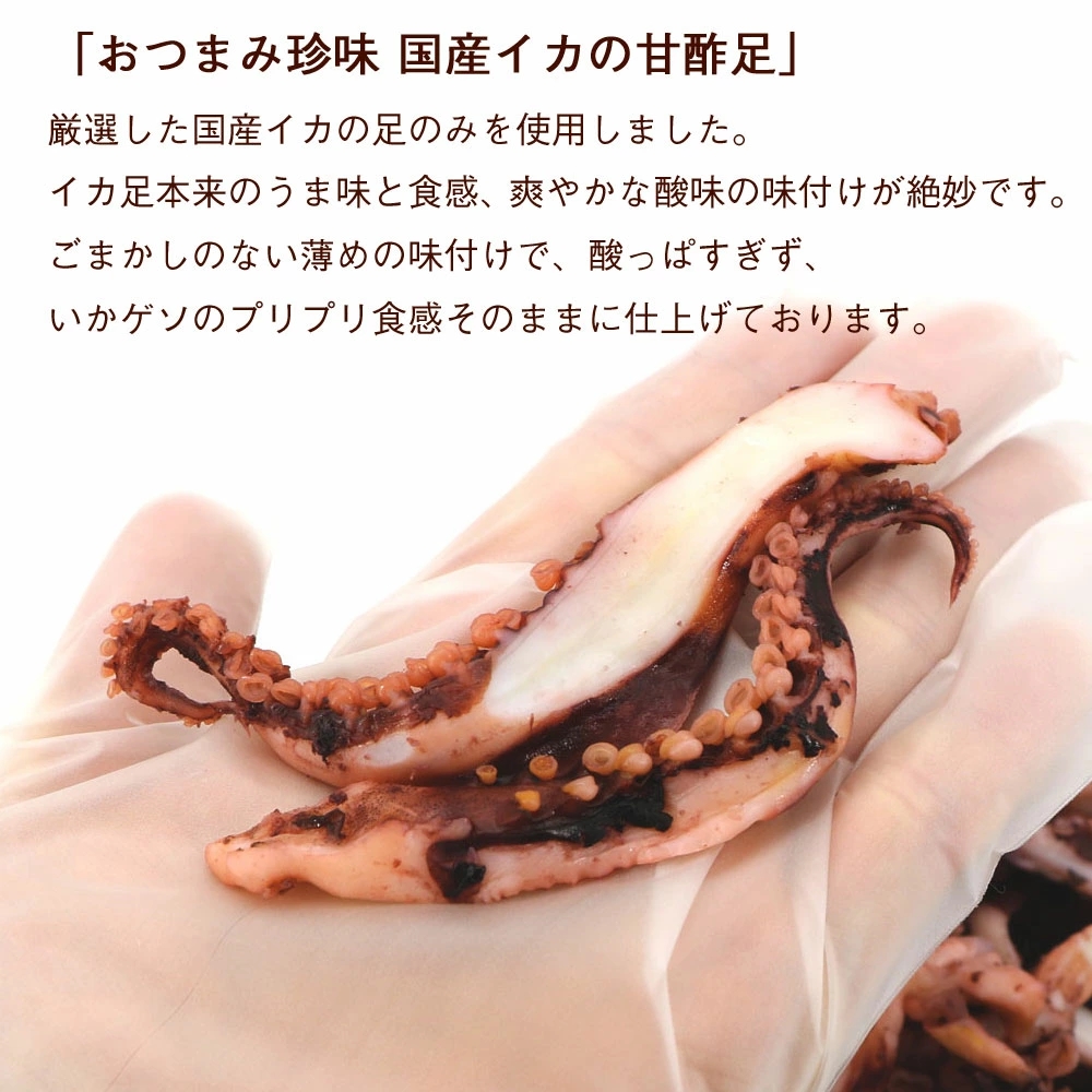 åœé€šãããæåžã®äŒ çé
¢ãã è¶³ ãã çé
¢ãããã 420g_HD122-017