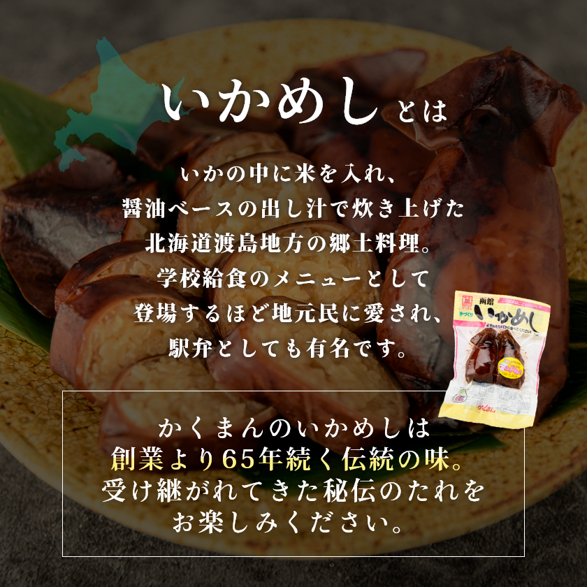 縺縺九a縺 12蟆セ繧サ繝繝_HD234-001