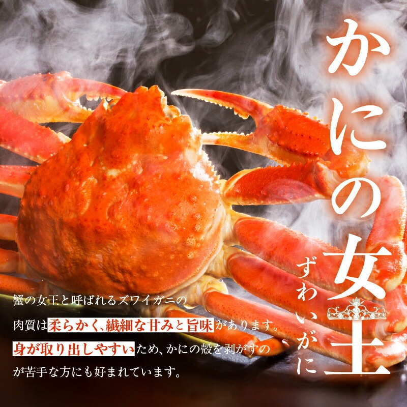 ずわいがに脚 3L～5Lサイズ2.6kg_HD065-007