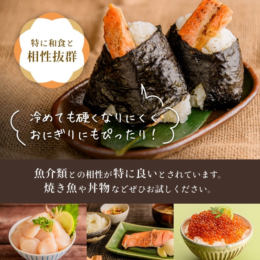 令和7年産 北海道米 函館育ち「ふっくりんこ」5kg （5kg×1袋） 2025年産 米 お米 白米 北海道産 甘味 函館 はこだて_HD037-001