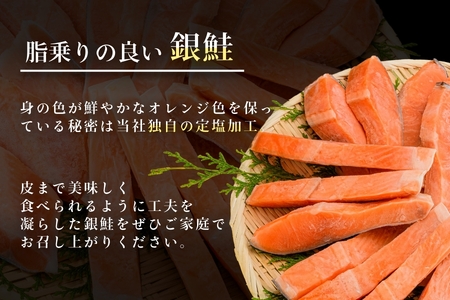 銀鮭切身 厚切り（100g）2切×10パック（20切） 2.0kg入_HD231-006
