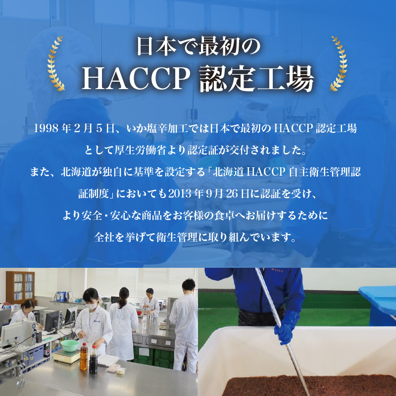 竹田食品　数の子松前　１ｋｇ（３３５ｇ×３個セット）_HD025-013