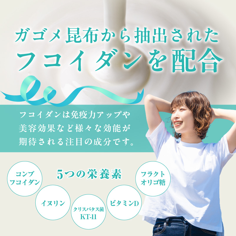 ã3ãæå®æäŸ¿ãHFãã©ã¹ãšãŒã°ã«ã 90g à 24å ã»ãã 1ã±ãŒã¹ åæµ·é åœé€š å
ç«åã¢ãã ãããæåž ãã³ã€ãã³ ã¯ãªã¹ãã¿ã¹è è±ç²çç·©å æ¿å ã¯ãªãŒã㌠ã®ãªã·ã£é¢š è±ç²çè»œæž åæµ·éç£çä¹³ ä¹³é
žè éæç¡æ_HD147-T002