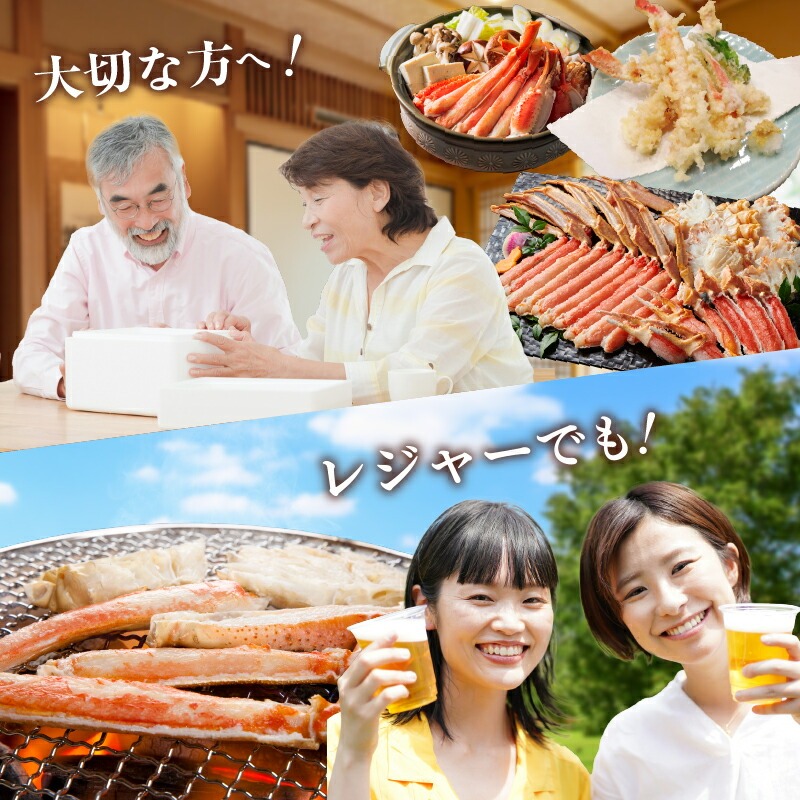 カット済み生ずわいがに　1ｋｇ（3Lサイズ）_HD065-008