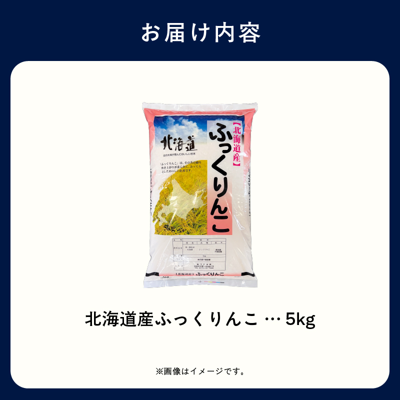 縲審7蟷エ逕」 譁ー邀ウ縲大圏豬キ驕鍋肇縺オ縺」縺上j繧薙% 5kg_HD198-002