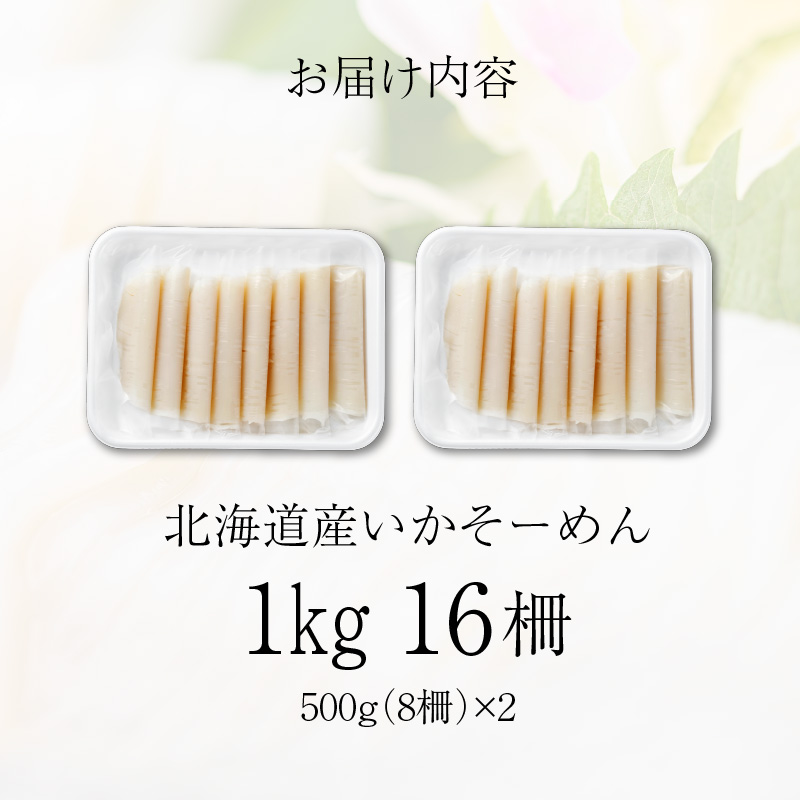 縺縺九◎繝シ繧√s 1kgシ8譟オ 500g テ2シ雲HD227-001