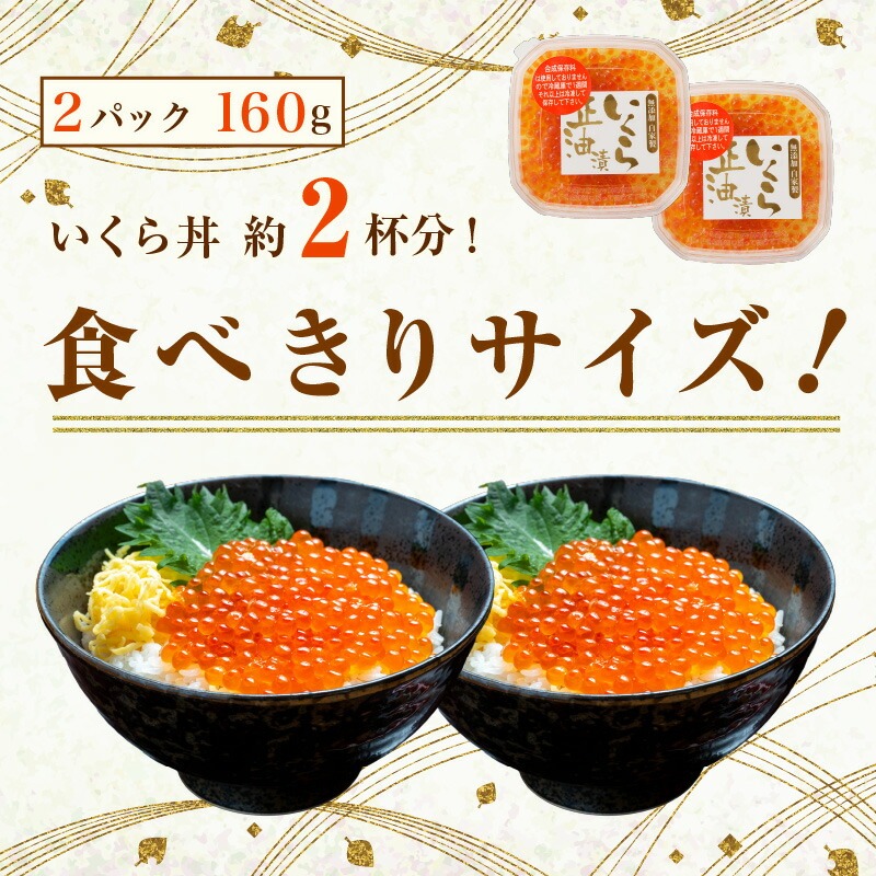 åæµ·éç£ ç¡æ·»å èªå®¶è£œ ããã æ£æ²¹æŒ¬ 80g à 2ãã㯠åäŸ é®åµ éåµ é€æ²¹ 挬ã çŸ
èŒç£ æåžåºæ± åœé€šæåž åŒ¥çæ°Žç£ ãã ãã 逿²¹ã ã ãšããã æ¬æ¥ã®çã¿ å°åã æµ·é®® 海鮮䞌 ããã䞌 éä»é¡ å·å ãåãå¯ã ãåãå¯ãã°ã«ã¡ åæµ·é åœé€šåž éæç¡æ_HD032-042