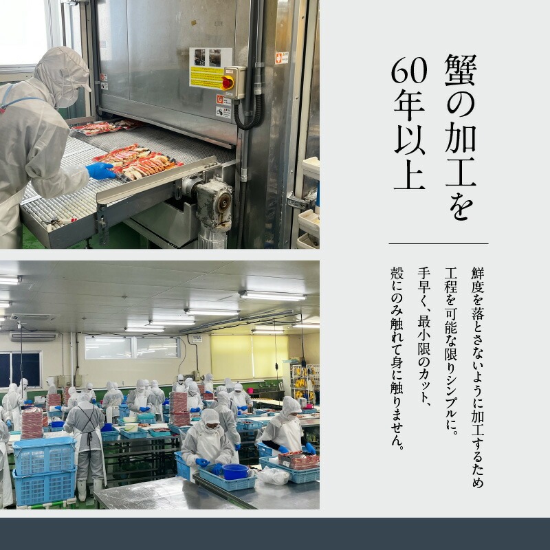 ずわいがに脚 3L～5Lサイズ2.6kg_HD065-007