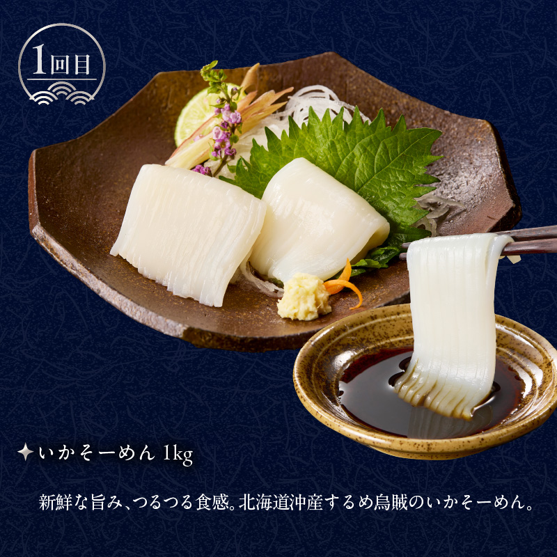 ã¯ãã ãŠæµ·ã®å¹žå®æäŸ¿ 10äžåãåæµ·éç£ãã¬ãã¢ã ïŒå
š4åïŒ_HS001-008