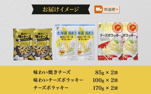 åæµ·é ããŒãºãã€ãŸã¿3çš® å2è¢_HD152-039