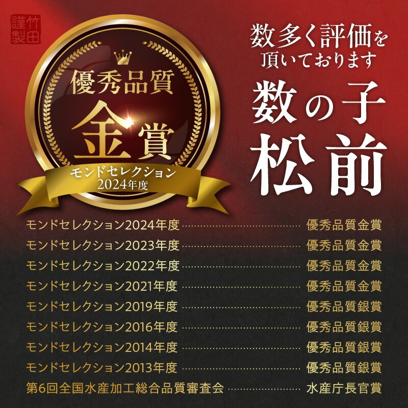 松前漬　(80g×９個入)_HD025-020