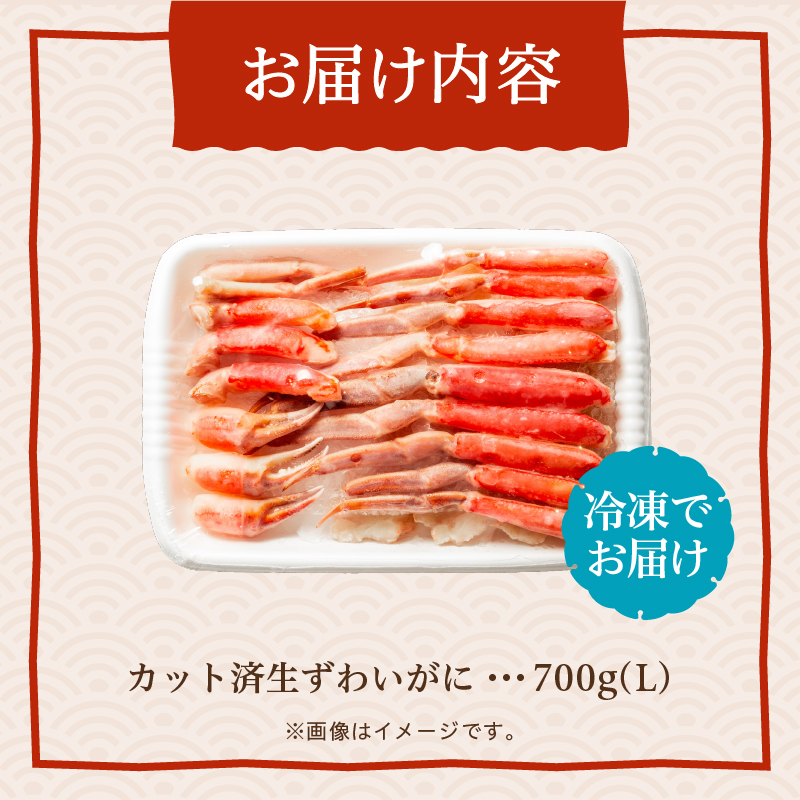 ã«ããæžã¿çããããã«ã700gïŒLãµã€ãºïŒ_HD065-010